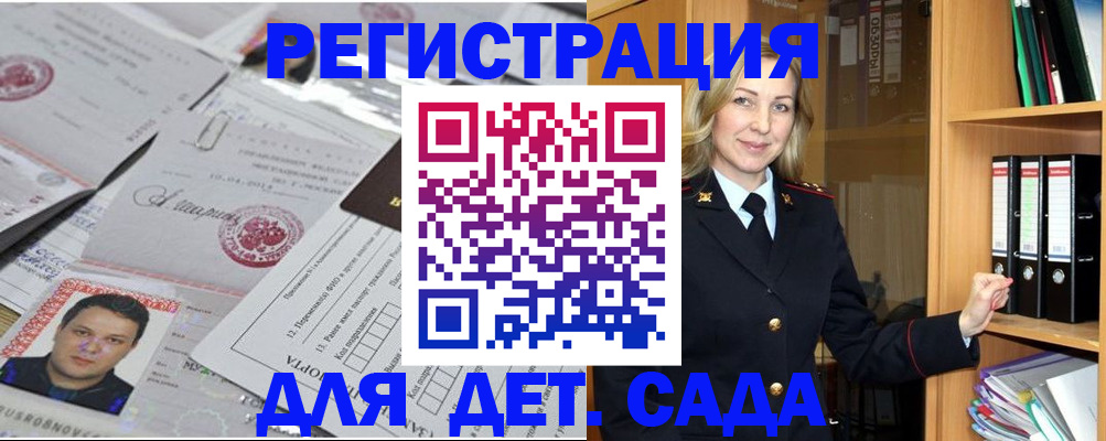 найти адрес прописки в Мыски